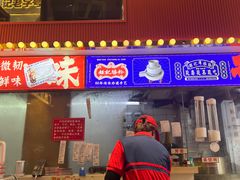 -银记肠粉店(广钢店)