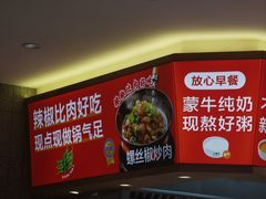 -南城香·饭香串香馄饨香(花园北路店)