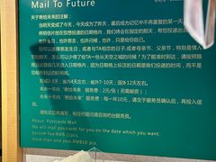 -猫的天空之城概念书店(苏州诚品店)