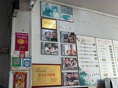 -三百碗宝应长鱼面(板仓街店)