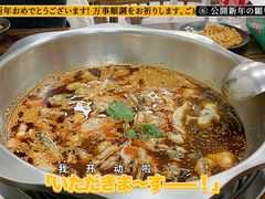 -川渔居—鱼火锅(八方汇店)