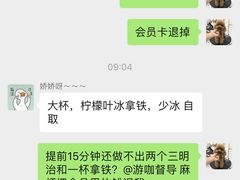 -Auco游咖.咖啡(凤起路店)