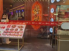 -啫神·广州地标美食(北京路店)