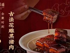 -全聚德(常州店)