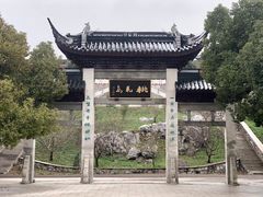 -金鸡湖桃花岛