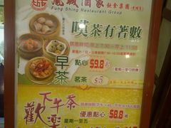 -凤城酒家(红磡店)