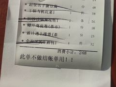 -东南里湖景餐厅·新闽菜(浦西万达店)