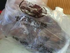 -阿满食品(大连商场店)