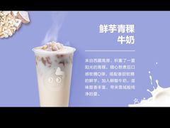 -CoCo都可(虹口龙之梦店)