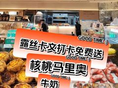 -露丝卡文•世界冠军面包(乐峰广场店)