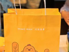 鸡蛋卷-元朗荣华(中海商城店)