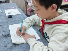 -赵汝飞练字硬笔书法(静安寺校区)