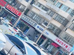 -津门张记包子铺(华昌道店)
