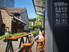 -星巴克(成都太古里二店)