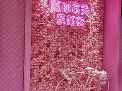-永旺梦乐城(金银潭店)
