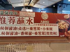-八珍玉食鸡煲·打边炉(印象城店)