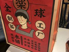 -LELECHA乐乐茶(美罗城店)