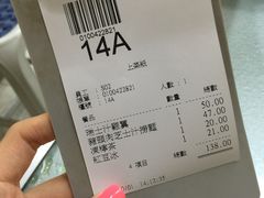 账单-新记餐厅(香槟大厦店)