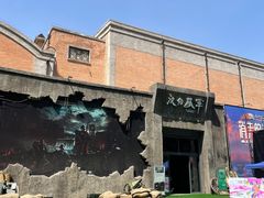 -西安电影制片厂