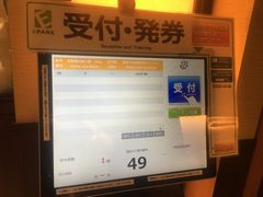 -じゃんじゃん亭(栄店)
