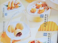 -蔡澜点心·粤菜(月星环球港店)