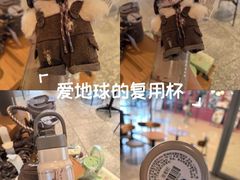 -星巴克臻选(珠海富华里店)