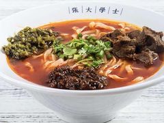 酸菜红烧牛肉面-张大学士中华牛肉汤(龙之梦店)