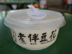 -老伴豆花(麦士威熟食中心店)
