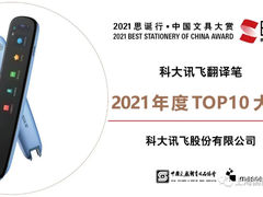 -千纸鹤办公文具超市