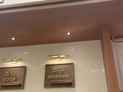 -池奈·咖喱蛋包饭(熙地港店)