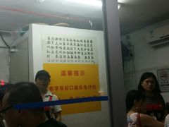 -蛇口康乐快餐鱼仔档(翠苑小区店)