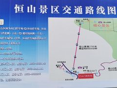 -北岳恒山