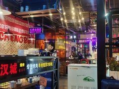 -汉城烧烤(西稍门劳动路店)