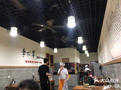 -李四辈(建文6店)