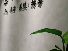 -北纬37°SPA养身会馆(湖西店)