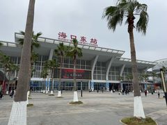 -海口东站