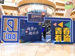 -深圳来福士广场