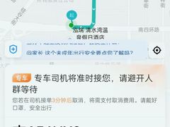 -清水湾足道馆