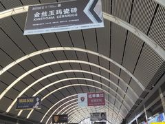 -沈阳站