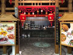 门面-卯时·龙光雅宴·精致锡帮菜(惠山古镇店)