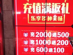 -密友回转自助火锅(世茂国际广场店)