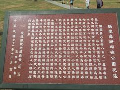 -鹅銮鼻公园