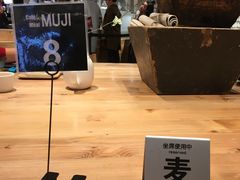 -MUJI无印良品(西湖银泰城店)