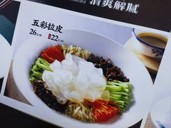 -良师门滨海人家·海鲜·家常菜(滨海城店)
