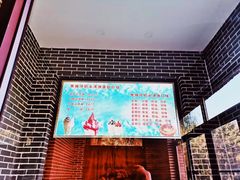 -东北农业大学饺子园