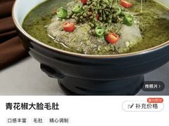 -鸽子侯·家宴·平价海鲜(市图书馆店)