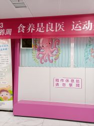 -南京市儿童医院(广州路院区)