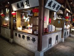 -刘鸿盛(罍街店)