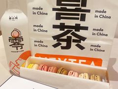-Pierre Marcolini(德基广场店)