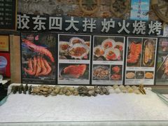 -船梆煮•蒸汽海鲜·炉火烤肉(五四广场店)
